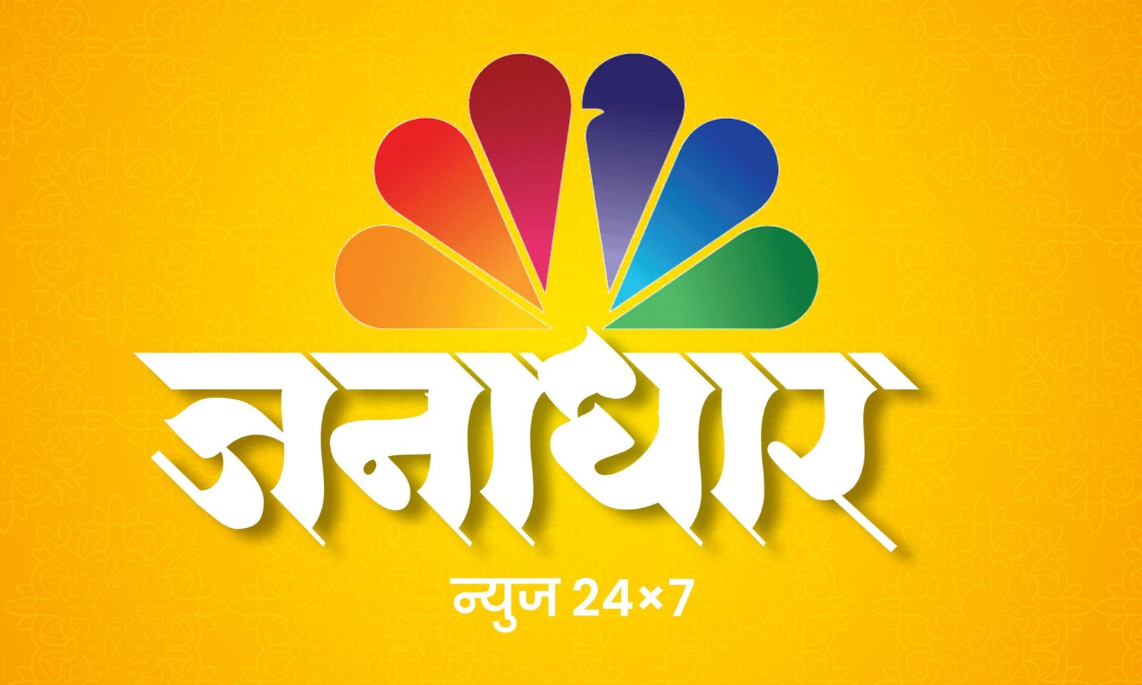 janadharnews.com